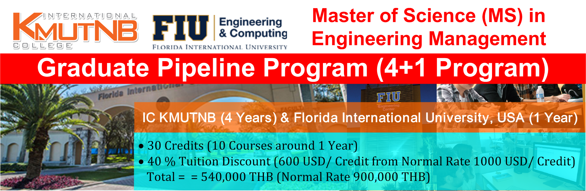 Graduate Pipeline Program (4+1 Program)